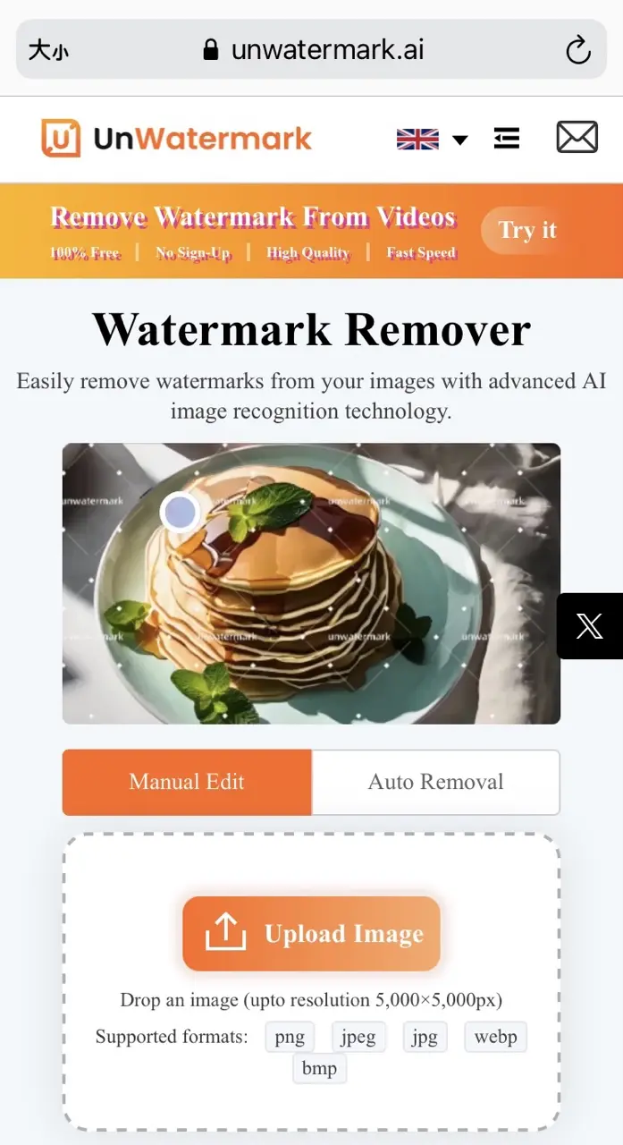 unwatermark-watermark-remover-phone