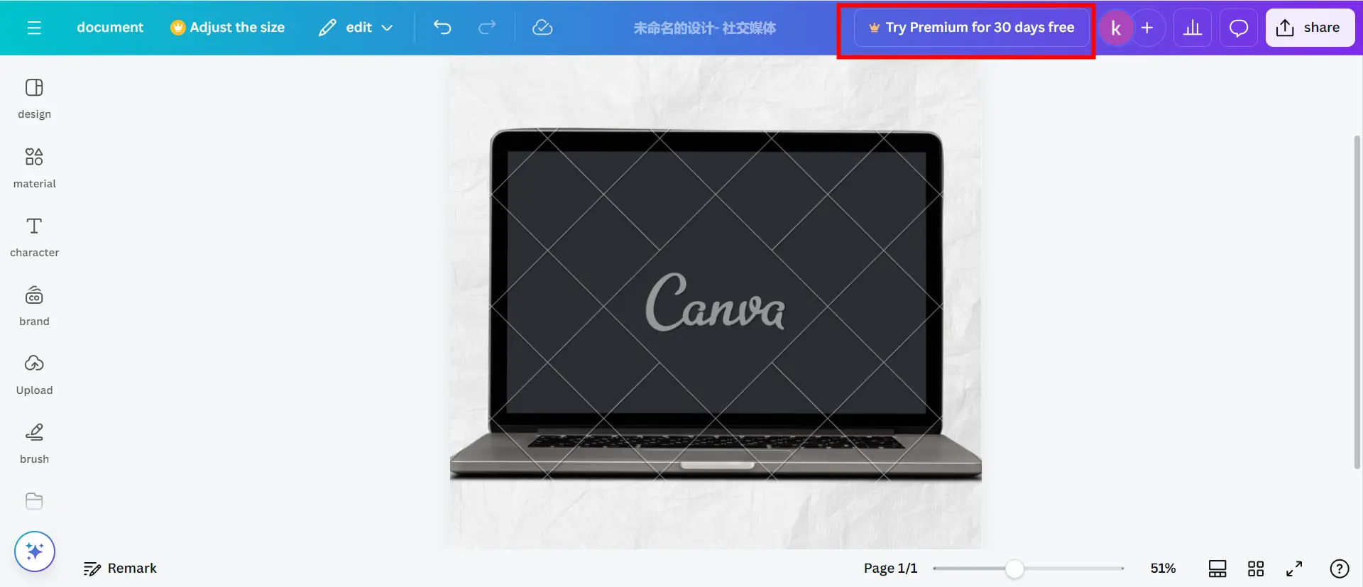 try-canva-pro